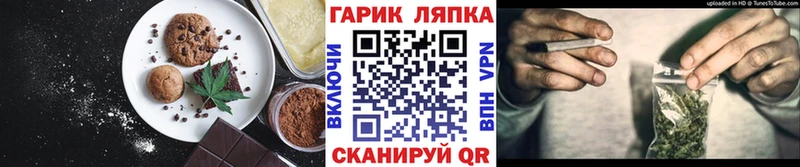MEGA   Мамадыш  Еда ТГК марихуана  купить наркотики сайты 