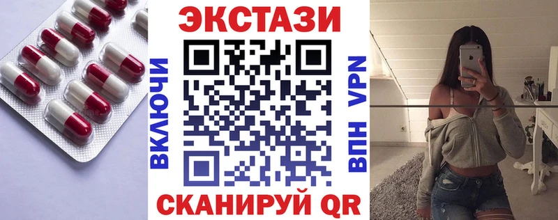 кракен ТОР  Мамадыш  Ecstasy 99%  хочу  
