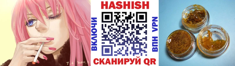 купить закладку  Мамадыш  blacksprut tor  shop формула  ГАШИШ VHQ 