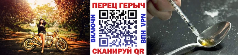 сколько стоит  Мамадыш  Героин гречка 