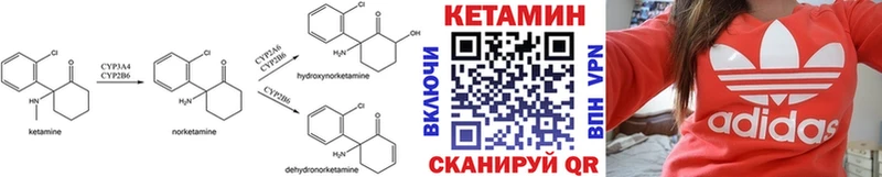 блэк спрут ССЫЛКА  наркошоп  Мамадыш  Кетамин ketamine 