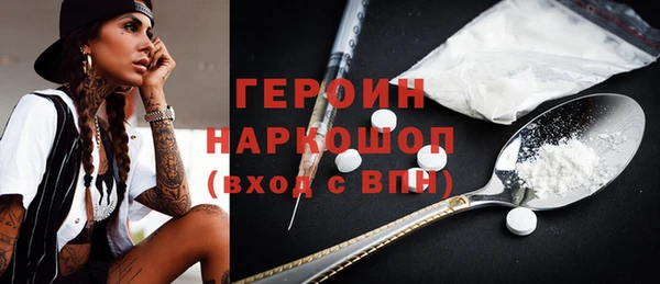 амфетамин Абаза