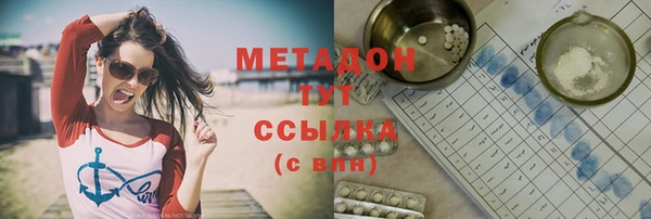 круглые Абдулино