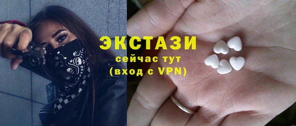 круглые Абдулино