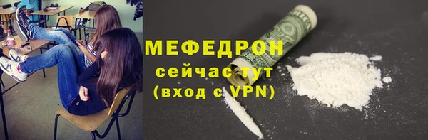 амфетамин Абаза
