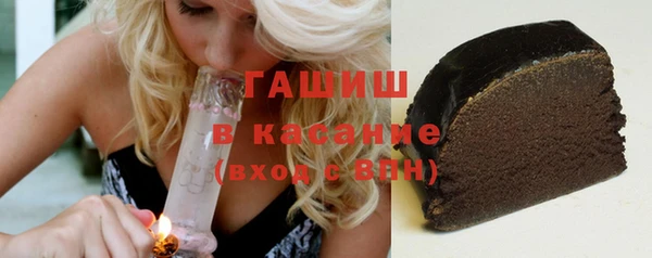 соль курить ск Ветлуга