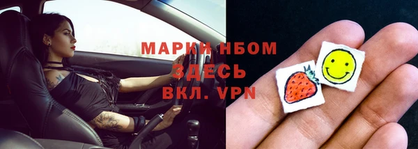 амфетамин Абаза