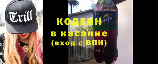 амфетамин Абаза