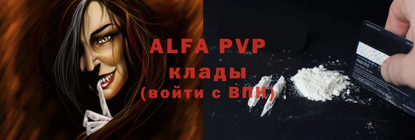 амфетамин Абаза