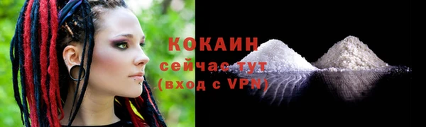 скорость mdpv Абинск