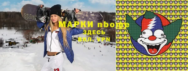 амфетамин Абаза