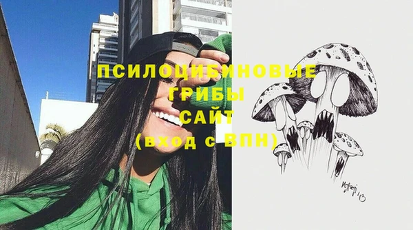 амфетамин Абаза