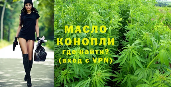 амфетамин Абаза