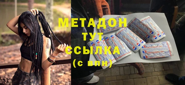 молекула духа Алексин