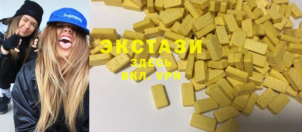 шишки Алзамай