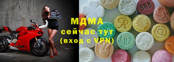 молекула духа Алексин