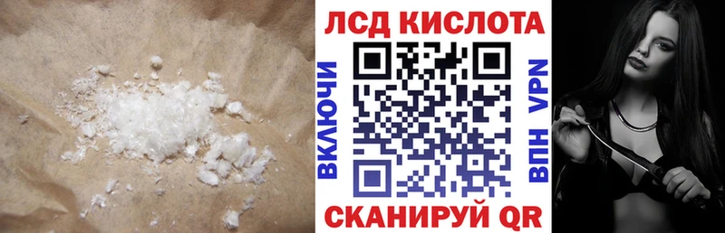 LSD-25 экстази ecstasy Мамадыш