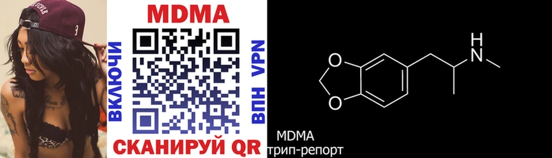 mega рабочий сайт  Мамадыш  MDMA кристаллы 