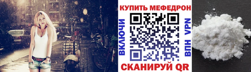 МЯУ-МЯУ 4 MMC  Мамадыш 