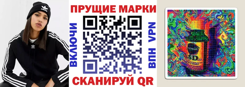 хочу   Мамадыш  Марки N-bome 1,5мг 