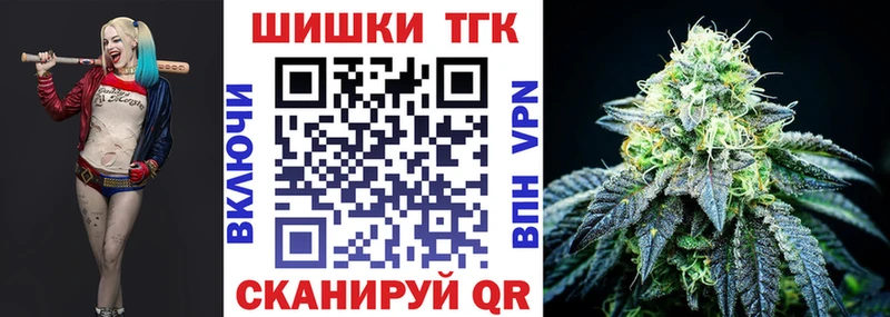 Канабис гибрид  blacksprut ССЫЛКА  Мамадыш  купить наркотик 